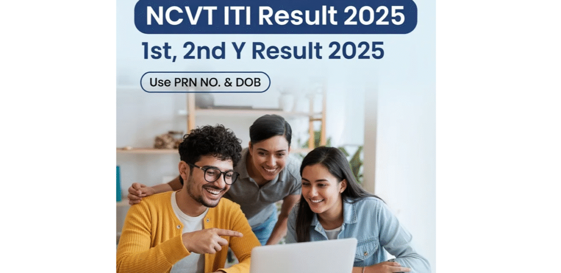 NCVT ITI Result 2025 घोषित – ऐसे चेक करें अपना रिज़ल्ट ऑनलाइन